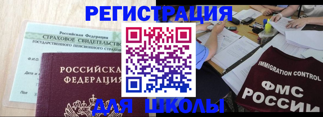 форма 3 в Камбарке