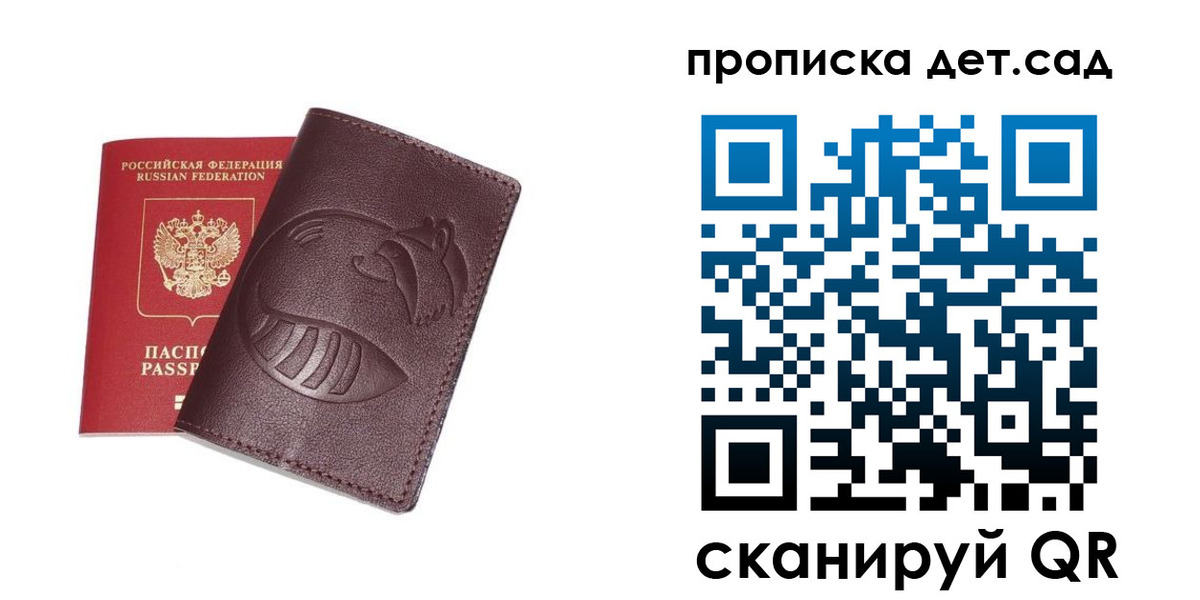где прописаться в Камбарке