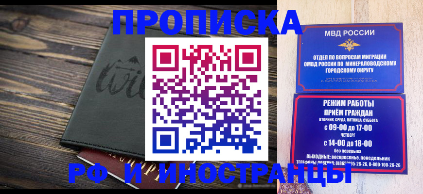 прописка ребенка в Камбарке
