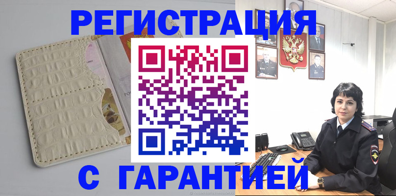 пропишу в квартире в Камбарке