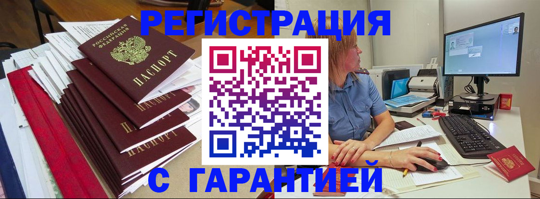 прописка в квартире в Камбарке